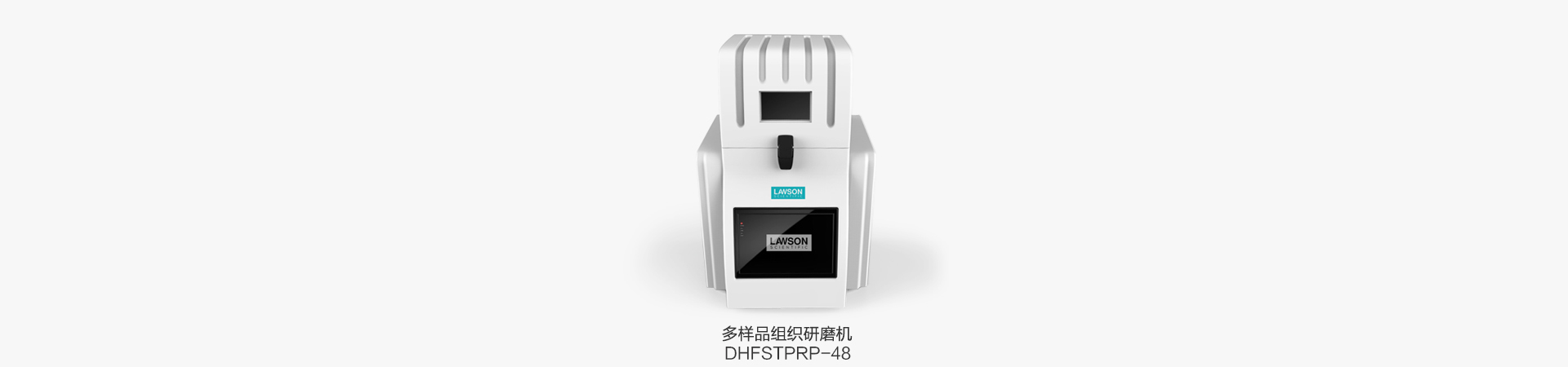 研磨機(jī)