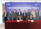 CIMC Offshore Engineering Research Institute and CNNC Taihai Sign Framework Agre