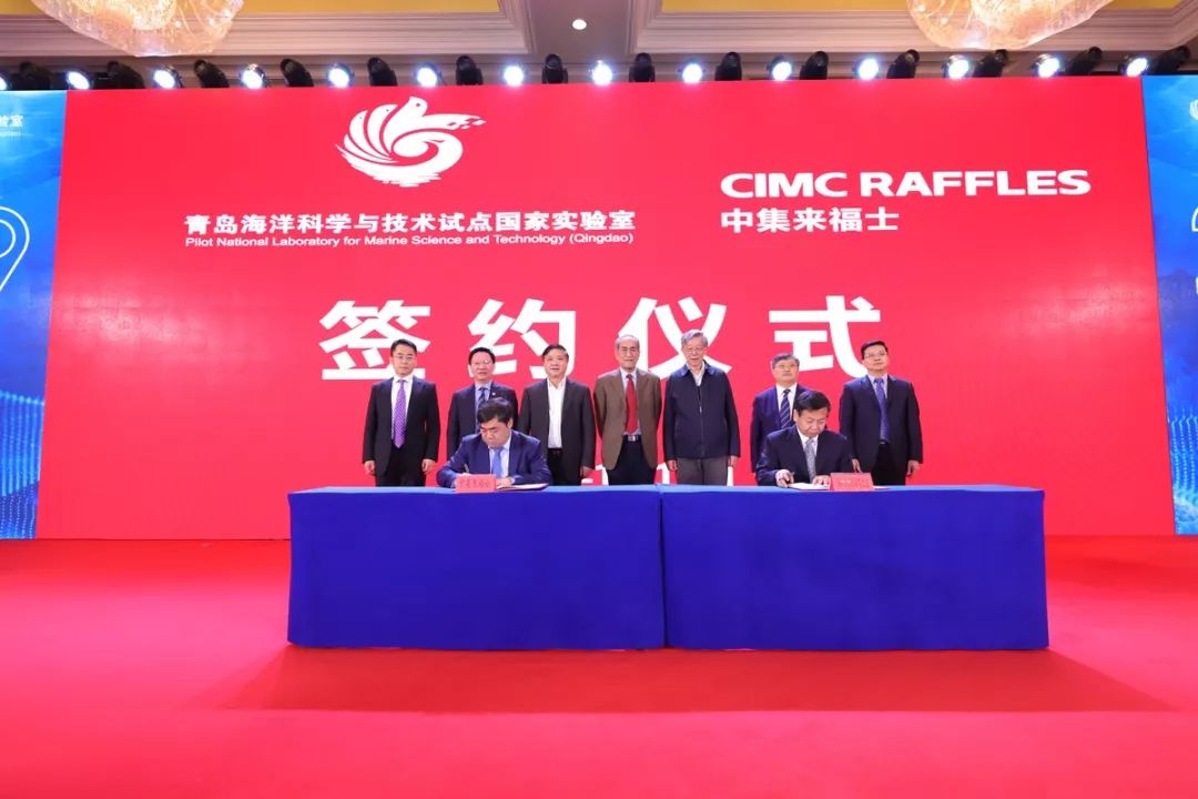 The two offshore-involved organizations of Shandong become partner